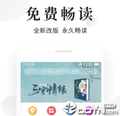 欧洲杯app哪个好